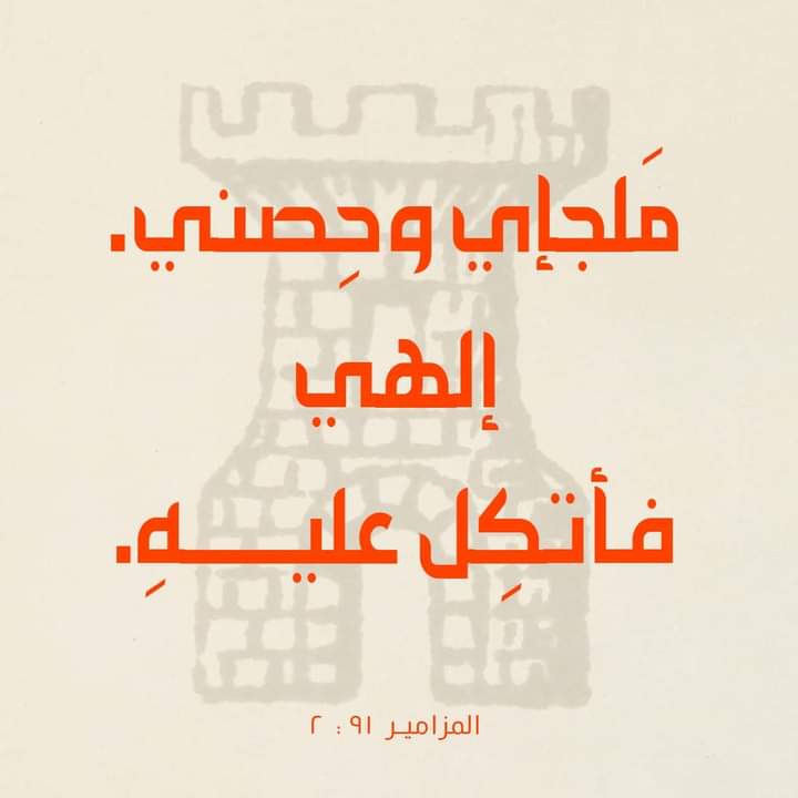 gerges youssef_SaiG4